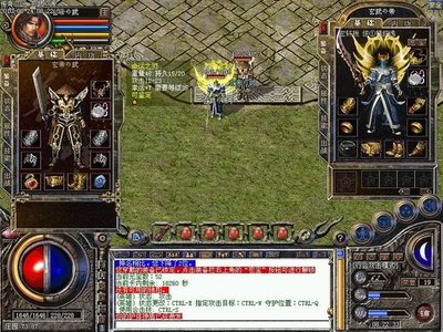 重燃激情，再现经典传奇世界的热血与荣耀