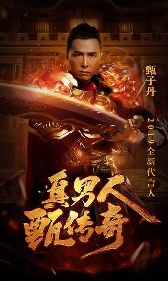 传承经典，期待你在传奇sf的精彩表现