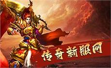 归来吧，传奇英雄，再创辉煌的瞬间